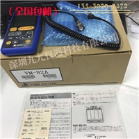 测振仪vm82a振动分析仪