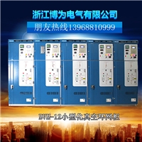 SAFE-12/24系列全绝缘全密封共箱式环网开关柜设备