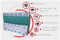 HVG-12固体绝缘环网柜专业厂家浙江博为电气产品