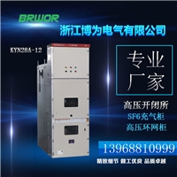 Kyn28-12高压开关柜产品金属封闭开关柜设备