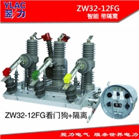 户外智能真空断路器ZW32F-12