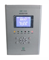 GMP-500系列微机保护装置