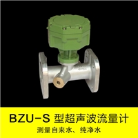 数显管道式防水型超声波流量计啤酒流量计水表全铝表头不锈钢材质