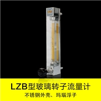 微小型气体流量计浮子流量计lzb-6玻璃管转子流量计厂家直销现货