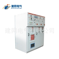 建网电气 XGN15-12 全绝缘全封闭开关设备 一进二出 环网柜