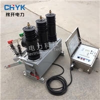 AB-3S-12/630A永磁式快速分断断路器 10kv高压真空断路器