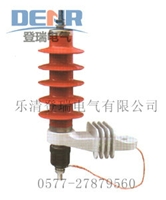 供应HY5WS-17/50TLB氧化锌避雷器