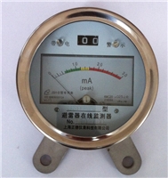 110-220KV用JSH-3B型0-3mA双脚式避雷器在线监测器