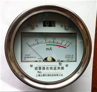 66KV及以下用JSH-3C单脚型避雷器在线监测器及放电计数器