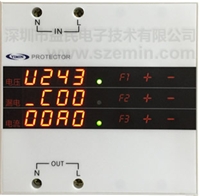 益民EM-001AK 智能配电箱 用电监控器 热水器保护器 响应迅速