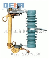 供应RW10-10/100A跌落式熔断器