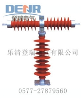 供应HRW10-35/0.5,HRW10-40.5/0.5高压限流熔断器