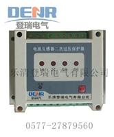 供应CTB-4二次开路保护器