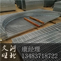 污水处理格栅板