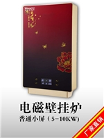 盛驰普通小屏5-10kw电磁采暖炉