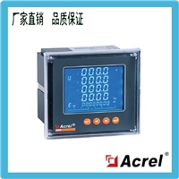 安科瑞网络多功能电表 ACR320E 四象限电能仪表 三相 LED显示