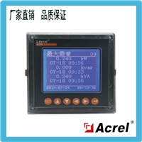 安科瑞ACR230ELH 三相四象限电能仪表网络多功能电表 LCD显示