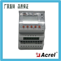 安科瑞ARCM300-J4 电气火灾监控探测器 4路电流1路温度 35MM导轨