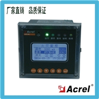 安科瑞ARCM200L-J4T4火灾探测器 4路电流4路温度2路继电器4路开关