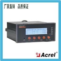 安科瑞ARCM200BL-J1 剩余电流电气火灾监控探测器 1路电流4路温度