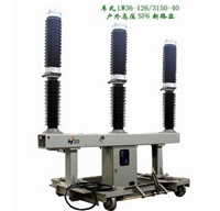 佳吉LW36-126六氟化硫断路器