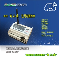 智慧安全用电监控器睿控电小安