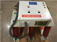 ZN12-40.5断路器手车