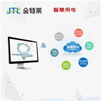 周口市智慧用电加盟