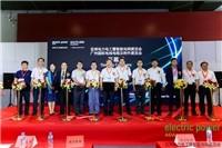 南网主办亚洲清洁电能及储能技术展