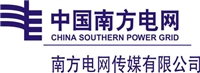 中国南方电网2019亚洲电力电工暨智能电网展览会