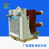 VS1-12/1250-31.5户内高压真空断路器 固定式真空断路器