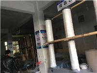 LW36-72.5断路器安装使用维护