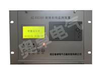 谐波在线监测装置