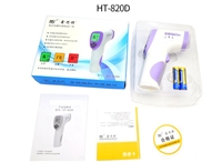 正品人体测温仪HT-820D