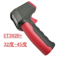 正品UT302H+红外测温仪