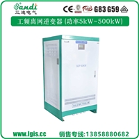60KW逆变器无蓄电池太阳能离网逆变器500-800VDC