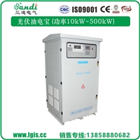 75KW油田专用光伏供电系统 磕头机 抽油机专用逆变器