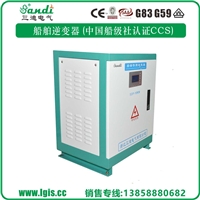 SDP-10KW船舶(船用逆变器)专用逆变器