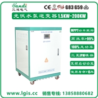 光伏扬水逆变器SPI-75KW水泵逆变器太阳能水泵逆变器 