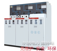 厂家定做XGN15-12环网柜_尔悦电力厂商报价