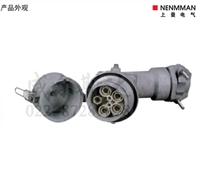 特价销售 NENMMAN上曼 大电流连接器 160A TYP4101