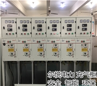 常州10KV户外高压充气柜报价_GFS24-12充气柜定做