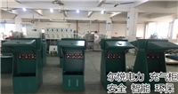 尔悦电力10kv全绝缘充气柜制造商定制GFS24-12充气柜