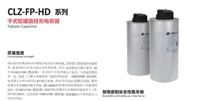 无功补偿控制器、电容器、电抗器、APF、SVG