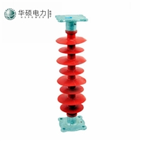 复合支柱绝缘子