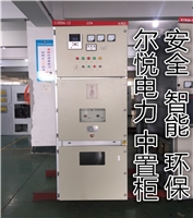 KYN28-12中置柜高压开关柜_10KV铠装中置式环网柜