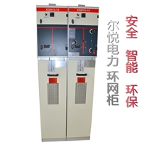 GGD低压开关柜厂家定做XGN15-12户外环网柜报价