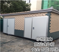 欧式箱变厂家提供YBM-12/24预装式变电站定制