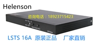 STS双电源静态切换开关LSTS16A 1P