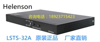 STS双电源静态切换开关LSTS32A 1P